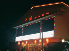 -千鹤日本料理(穿山路店)