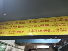 -朱儿面庄(洋河三路店)