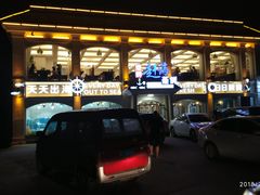 -港畔赶海蒸汽海鲜烧烤自助(仙螺岛店)