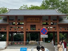 -南宁南湖公园