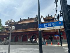 -钦赐仰殿道观