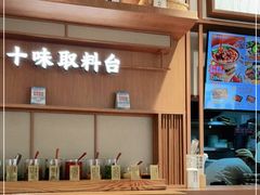 -小满手工粉(上海新世界城店)