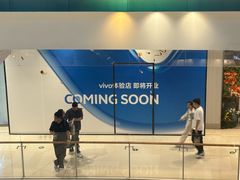 -苏州中心商场