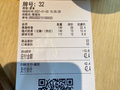 -LE SAPHIR 莎菲尔菓子(和兴店)