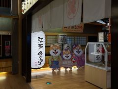 -大江户·温泉洗浴(浑南店)