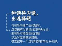 -思训家卡耐基中国口才培训(渝中校区)