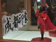 -成都你六姐·牛肉冒菜(上海环宇荟店)