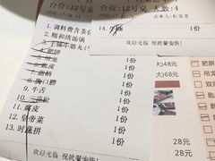 账单-陈记顺和牛肉火锅馆(天河北路店)