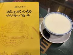 -民信老铺(华盖路店)