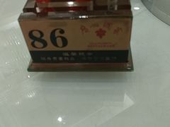 -广州酒家(昌岗地铁站店)