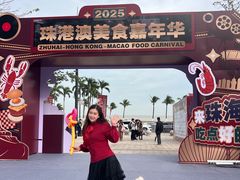-珠海市博物馆