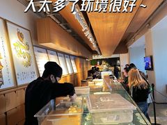 -tea'stone (万象天地店)