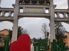 -道林古镇
