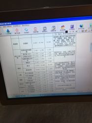 -产后帮产后修复(首城国际店)