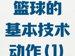 -BingoLand宾果体能中心(上城全民健身中心)