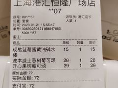 -PAOPAO Bakery&Café(港汇店)