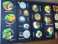 -云平风味园(护国路店)