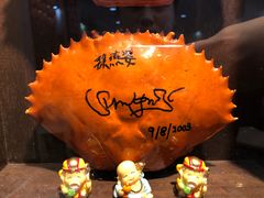 -龙海鲜螃蟹王(宏茂桥店)