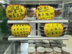 -玉椰林甜品店(创始店)