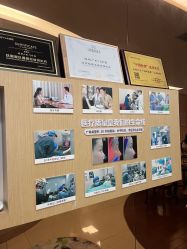 -深圳广和门诊部·整形医疗美容