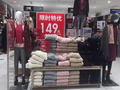 -优衣库(无锡荟聚购物中心店)