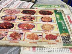 -凤城康记饭店