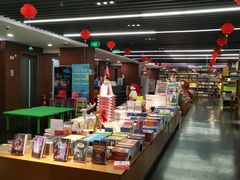 -外研书店(北京外国语大学西校区北外国际大厦店)