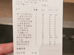 -一坐一忘云南菜(北京skp店)