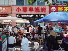 -小寒羊烧烤(凯瑞时代大厦店)