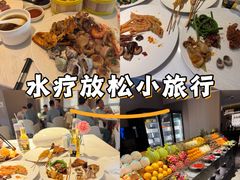 -漢頓温泉度假酒店