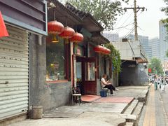 -将台涮肉(酒仙桥店)