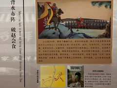 -拜将坛