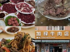 -南澳岛打卡果汁冰公司