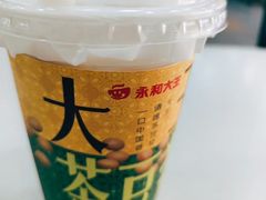 -永和大王(浦东国际机场店)