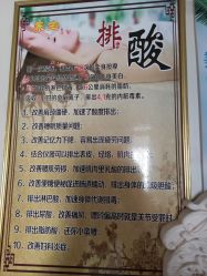 -瘦立方身材管理中心