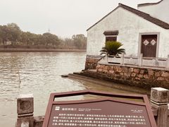 -丝绸小镇荻港古村