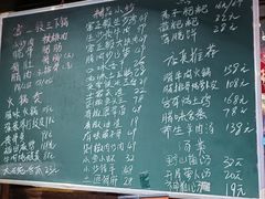-富正毅三下锅·湘西韵味(天门山索道店)