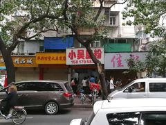 -龙眼市场(龙眼南路店)