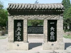 -函谷关历史文化旅游区