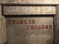 -816工程景区