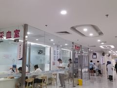 -美年大健康体检中心(太阳宫分院)