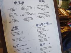 -Alimentari早午餐(安福路店)