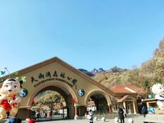 -丹东天桥沟景区