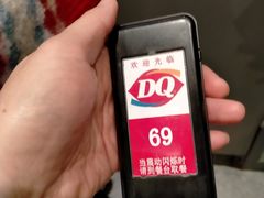 -DQ·蛋糕·冰淇淋(万象城店)