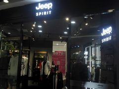 -欧亚汇集(飞跃路店)