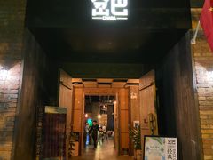 门面-岔巴精酿啤酒餐吧(南屏街店)