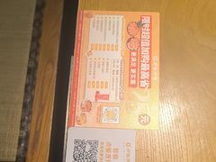 -呷哺呷哺 黄金牧场 (欢乐谷店)