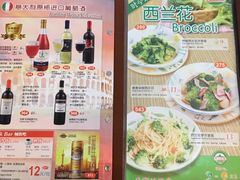 -萨莉亚意式餐厅(莲花国际广场店)