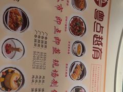 -粤点越有·茶点·粤菜(樵岭国际店)