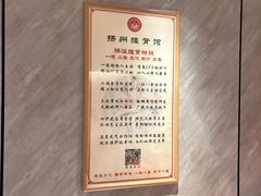 -扬派·扬州搓背馆(运河旗舰店)
